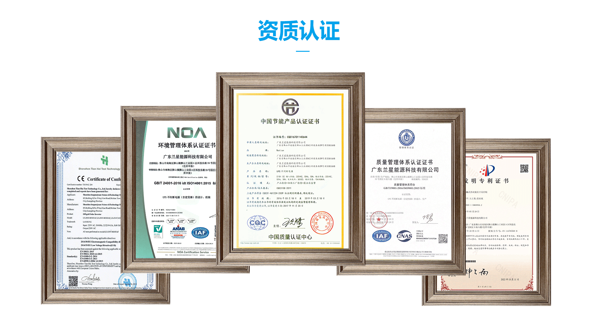 Solar Power System - , Manufacturer – Abcw Power Limited